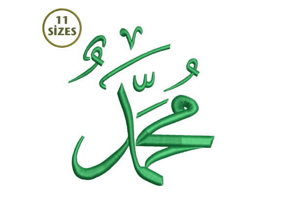 Muhammad Calligraphy Embroidery Review